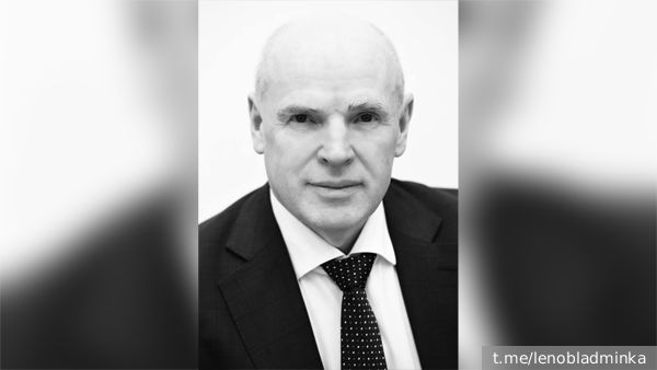     Фото: t.me/lenobladminka   
 Текст: Вера Басилая