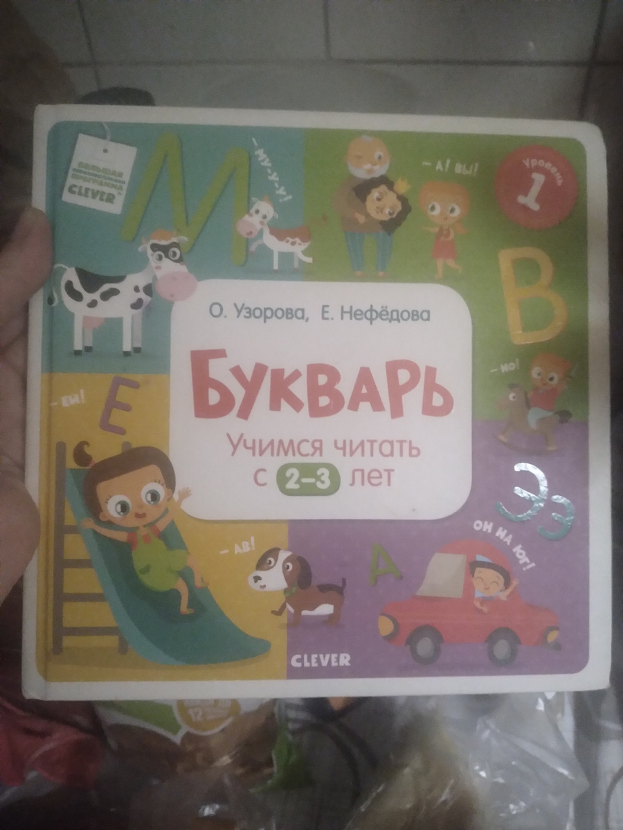 Для 6 лет тоже проходит)