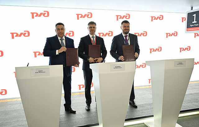 В Тверской области будут производить железобетонные плиты для нужд ВСМ-1