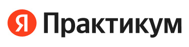 Яндекс практикум it курсы 