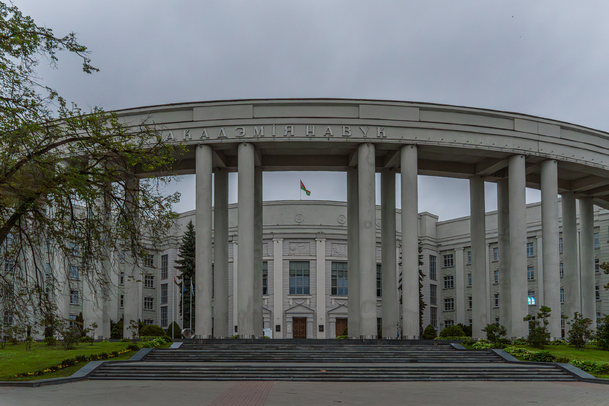 Здание Белорусской Академии Наук (пр-т. Независимости, 66)