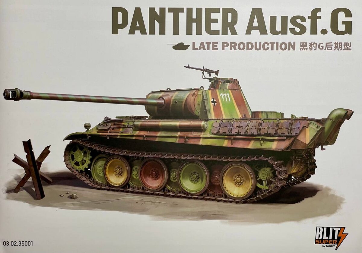 Бокс-арт набора и одновременно обложка инструкции 