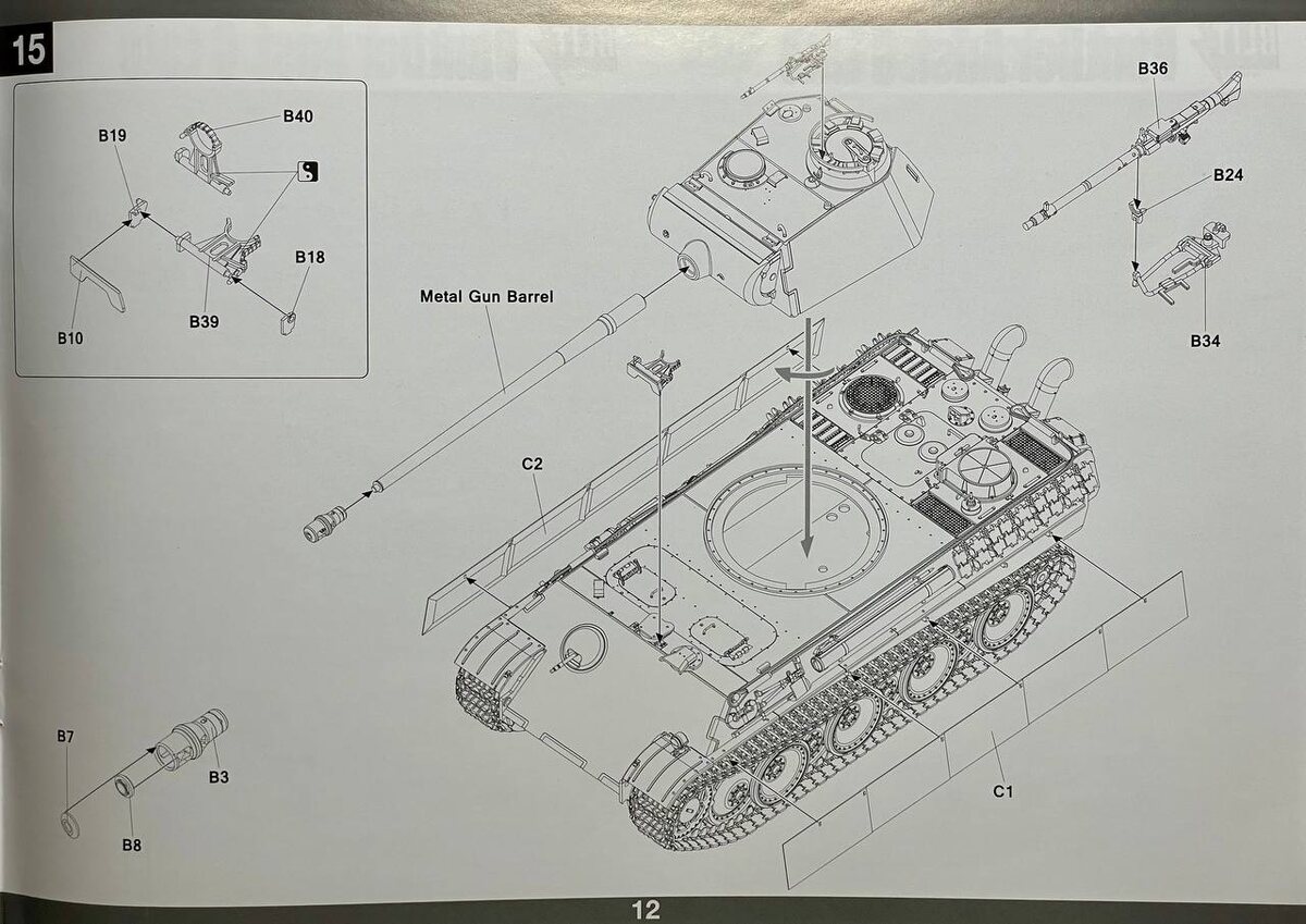 Фрагмент инструкции 
