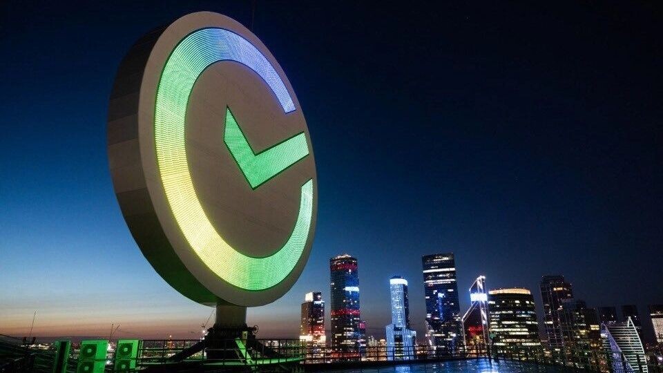     Источник: Сбер