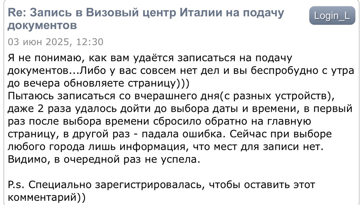 Обсуждения на форуме