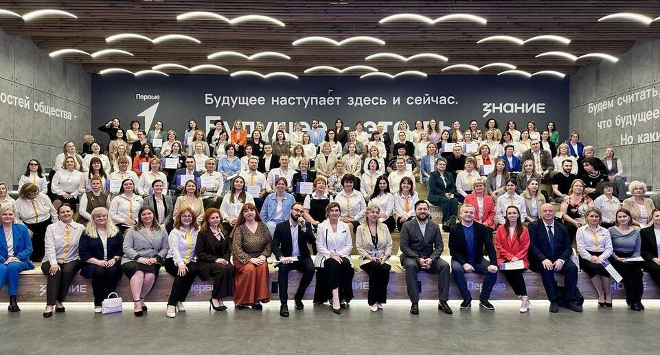    Министерство образования МО