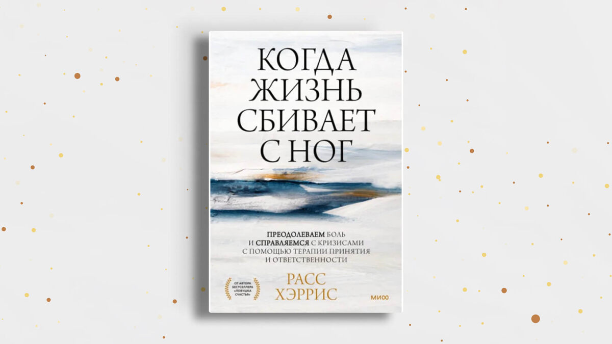    Топ-6 книг, после которых вы станете увереннее, продуктивнее и счастливее