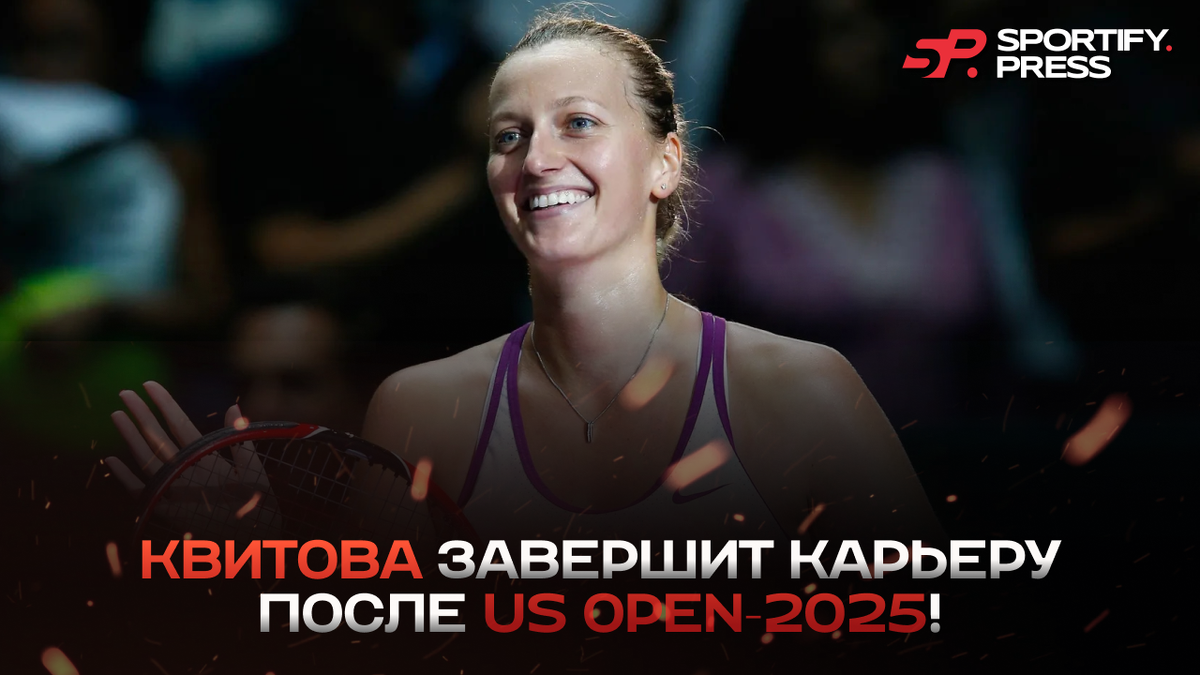 Фото: официальный сайт WTA