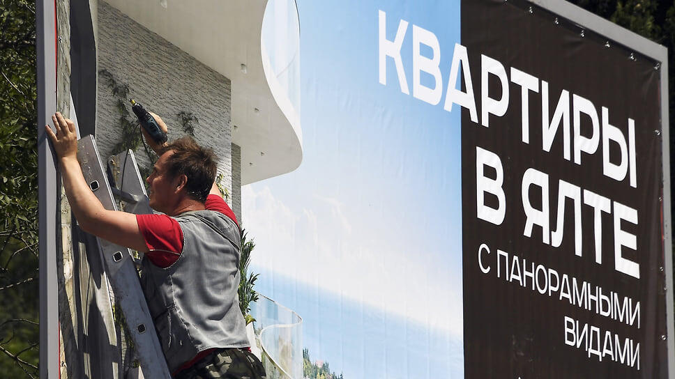 Средняя стоимость квадратного метра на Южном берегу Крыма достигла 379 тыс. руб..📷Фото: Виктор Коротаев / Коммерсантъ