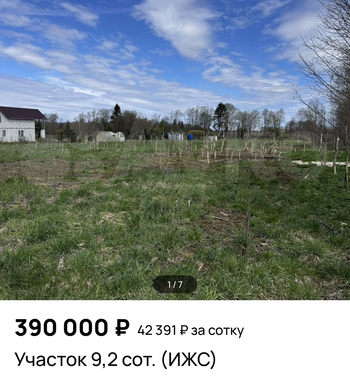 Сухой, ровный!