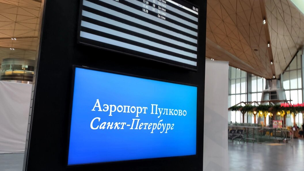    Maksim Konstantinov/Globallookpress