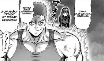 Способности