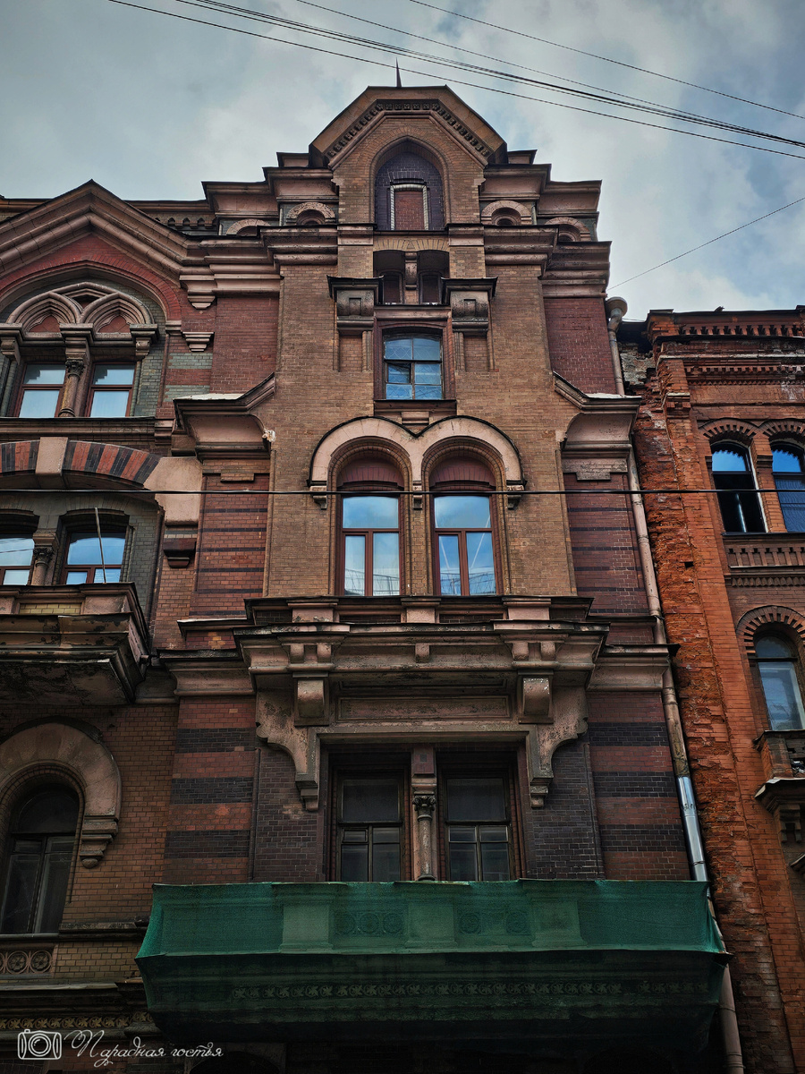 Дом местами покрыт зеленой призрачной тканью. Фото: Парадная гостья