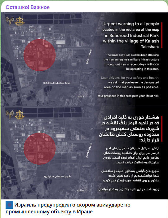    Скриншот с канала "Осташко! Важное"