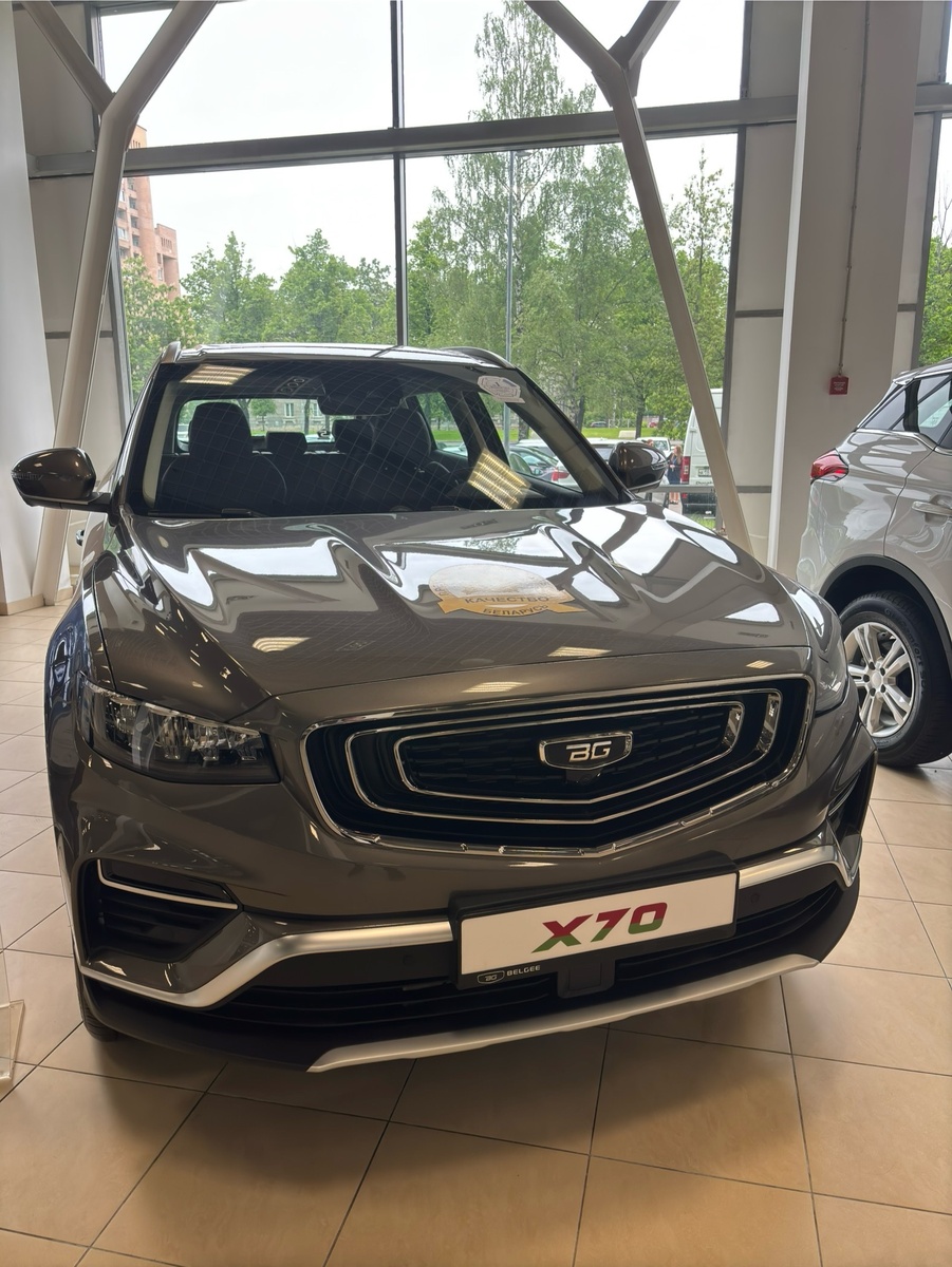 Belgee X70