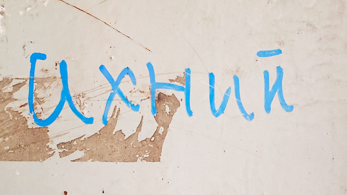 С таким словом стал ассоциироваться у меня родной Волгоград. Сейчас расскажу почему.