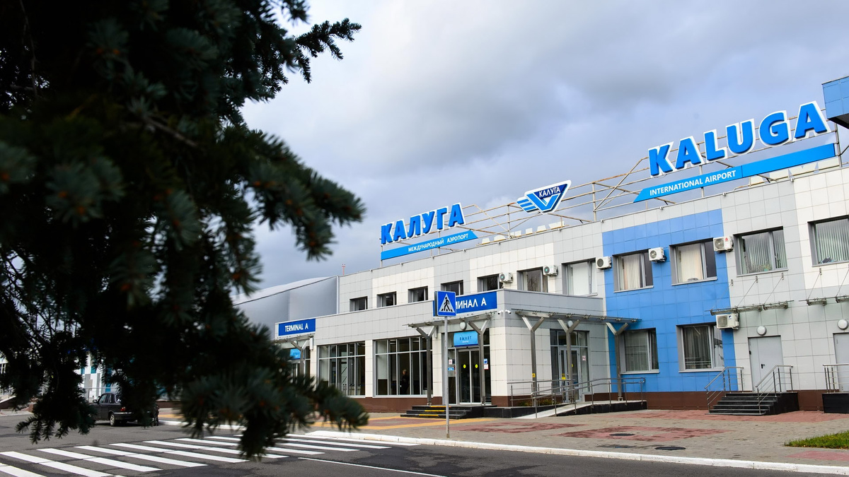    Здание аэропорта в Калуге / Источник: Admoblkaluga.ru