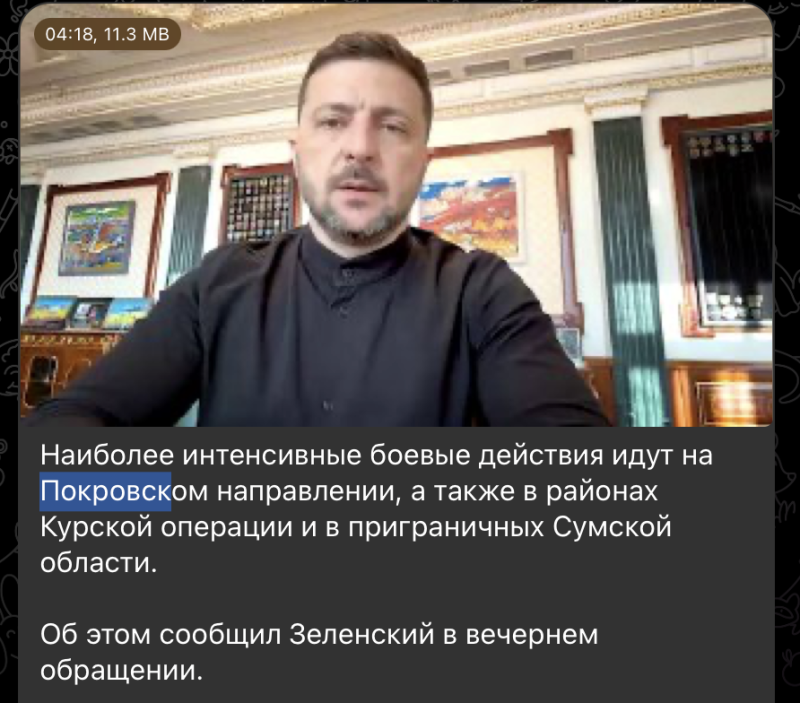    Скриншот: t.me/stranaua/198641