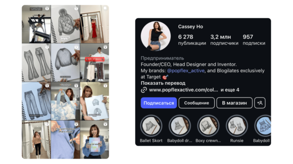 *Instagram — проект Meta Platforms Inc., деятельность которой в России запрещена