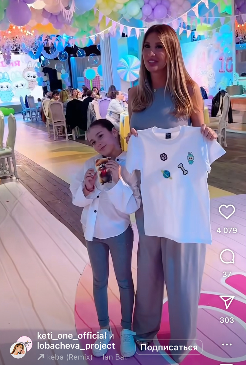    Кети Топурия с дочерью Оливией