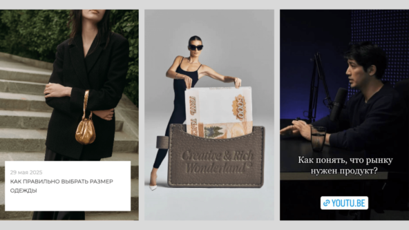 *Принадлежит Instagram — проект Meta Platforms Inc., деятельность которой в России запрещена