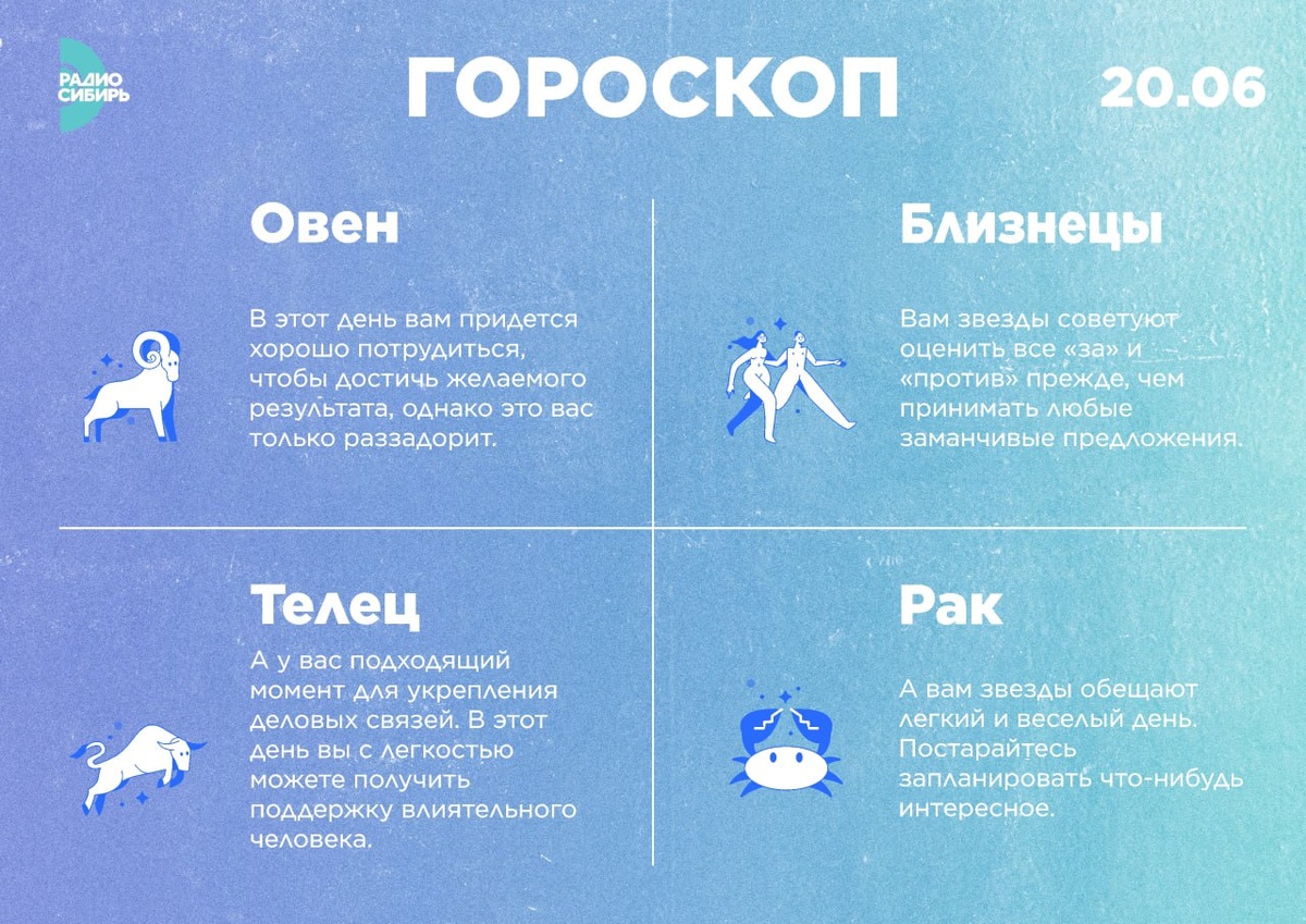    Фото: РАДИО СИБИРЬ