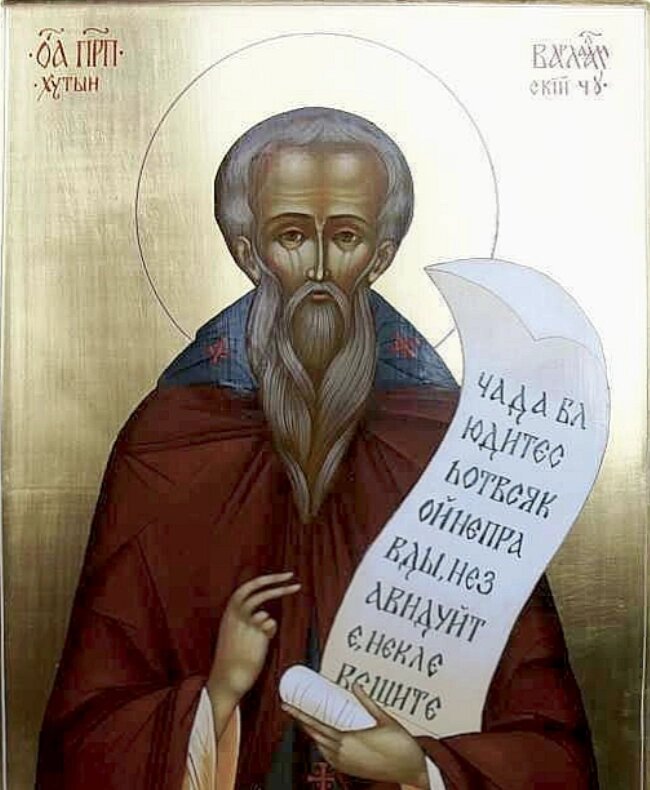    Фото: православная энциклопедия «Азбука веры»