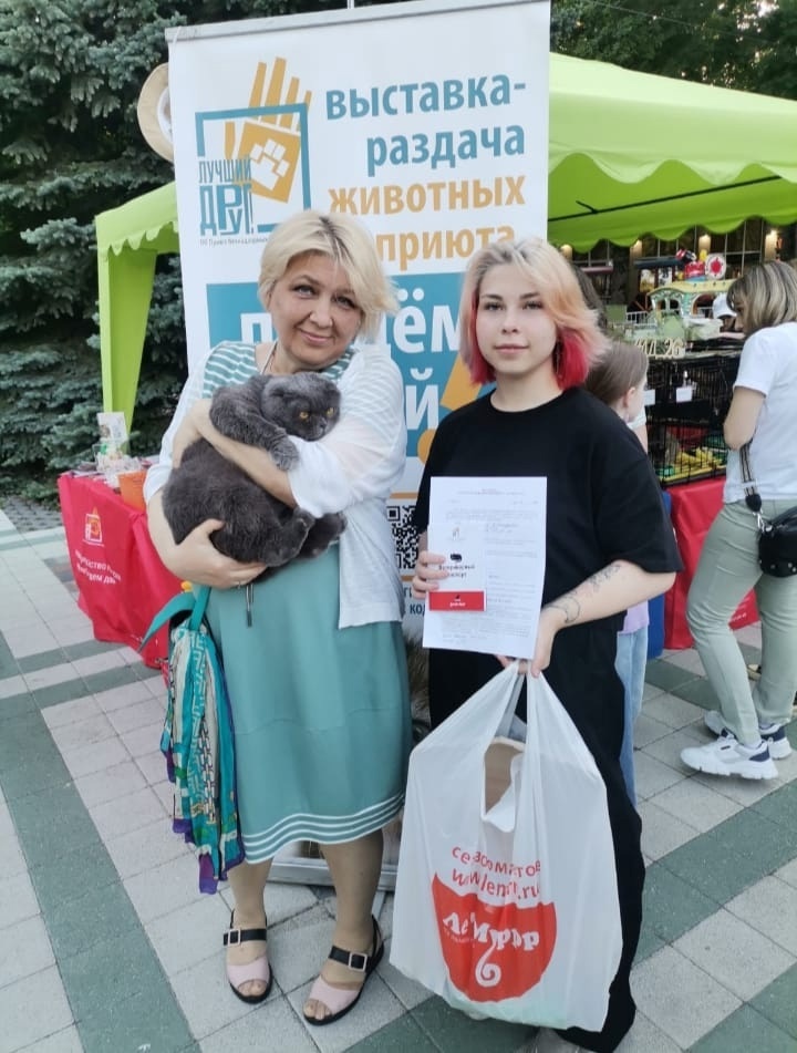 Фрост уехал домой 2 июня 2024 года