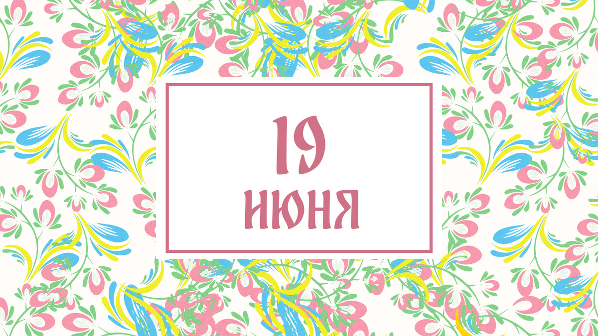    Графика: Добро.Медиа