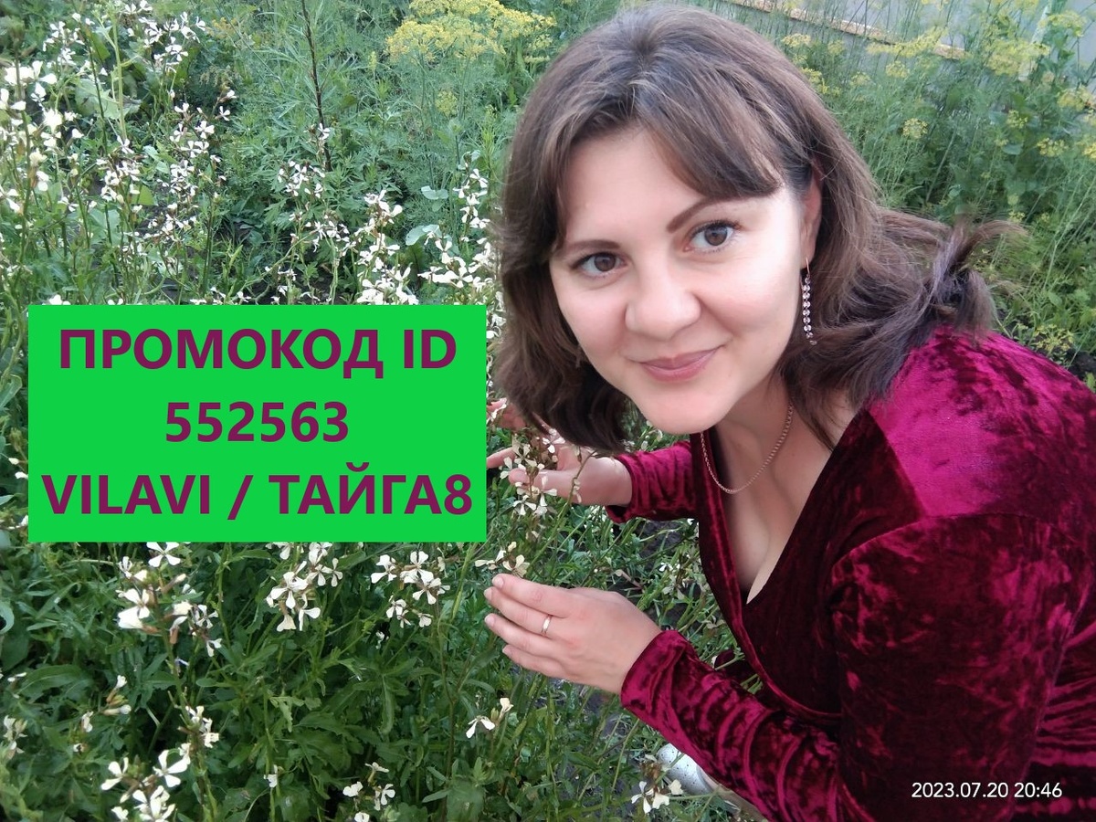 Оформить заказ с промокодом 552563 - бесплатно, выгодно и быстро!