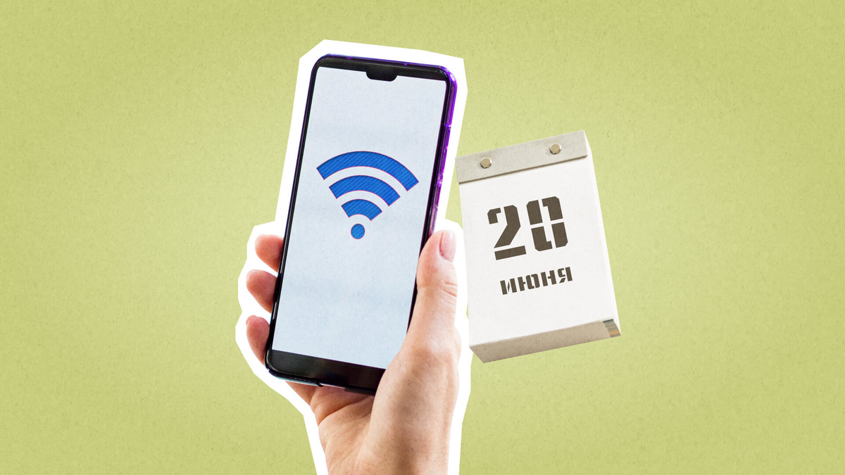    20 июня – Международный день WI-FI. Графика: Добро.Медиа