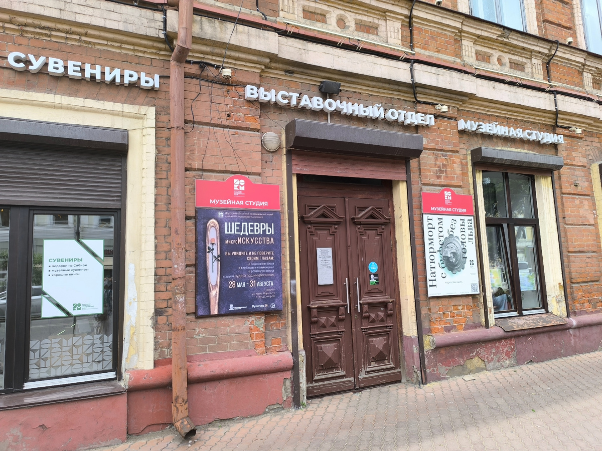 (© Анна, «Маяк энерджайзера»)