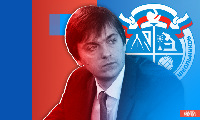    Сергей Кравцов / Источник: Иван Шилов, ИА REGNUM