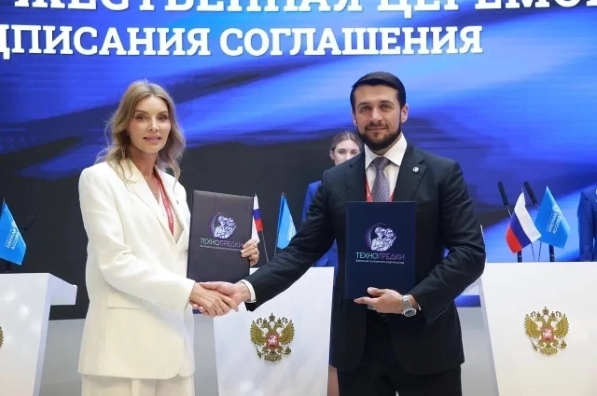    Подписаны важные соглашения.