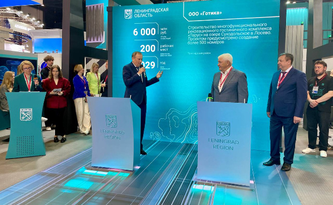    © Администрация Ленобласти