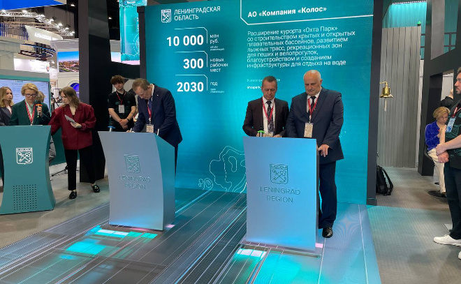    © Администрация Ленинградской области