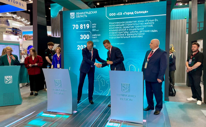    © Администрация Ленинградской области