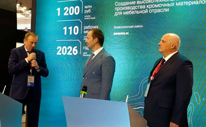    © Администрация Ленинградской области