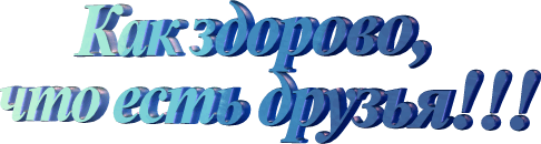 свобод.источник.