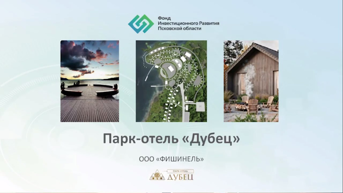 Скриншот видеопрезентации