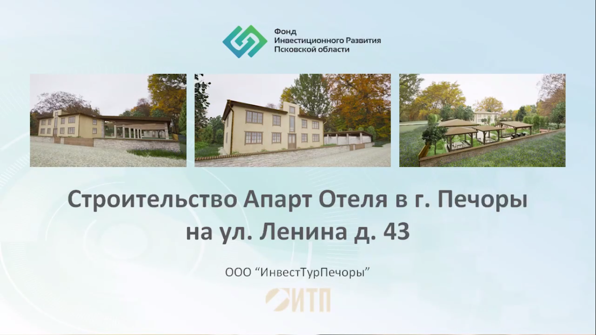 Скриншот видеопрезентации