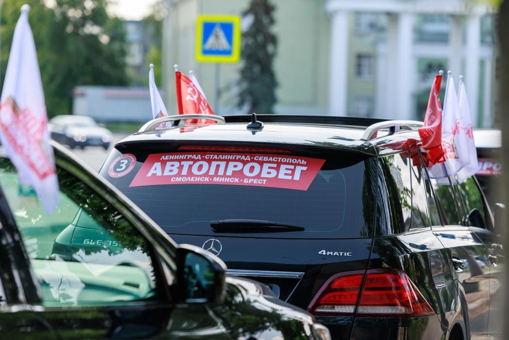 Участники юбилейного автопробега «Дорогами Победы» впервые посетили Псков
Фото: пресс-служба Псковского областного Собрания депутатов