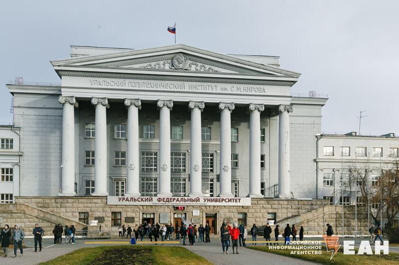    ЕАН. Архивное фото