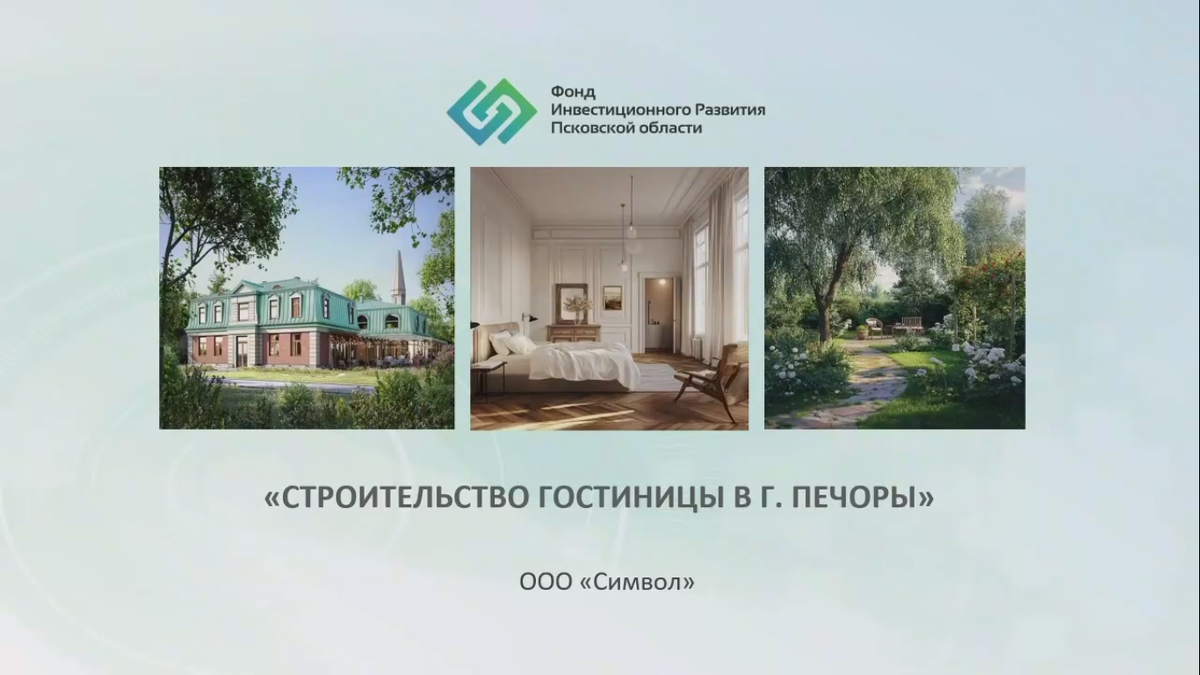 Скриншот видеопрезентации