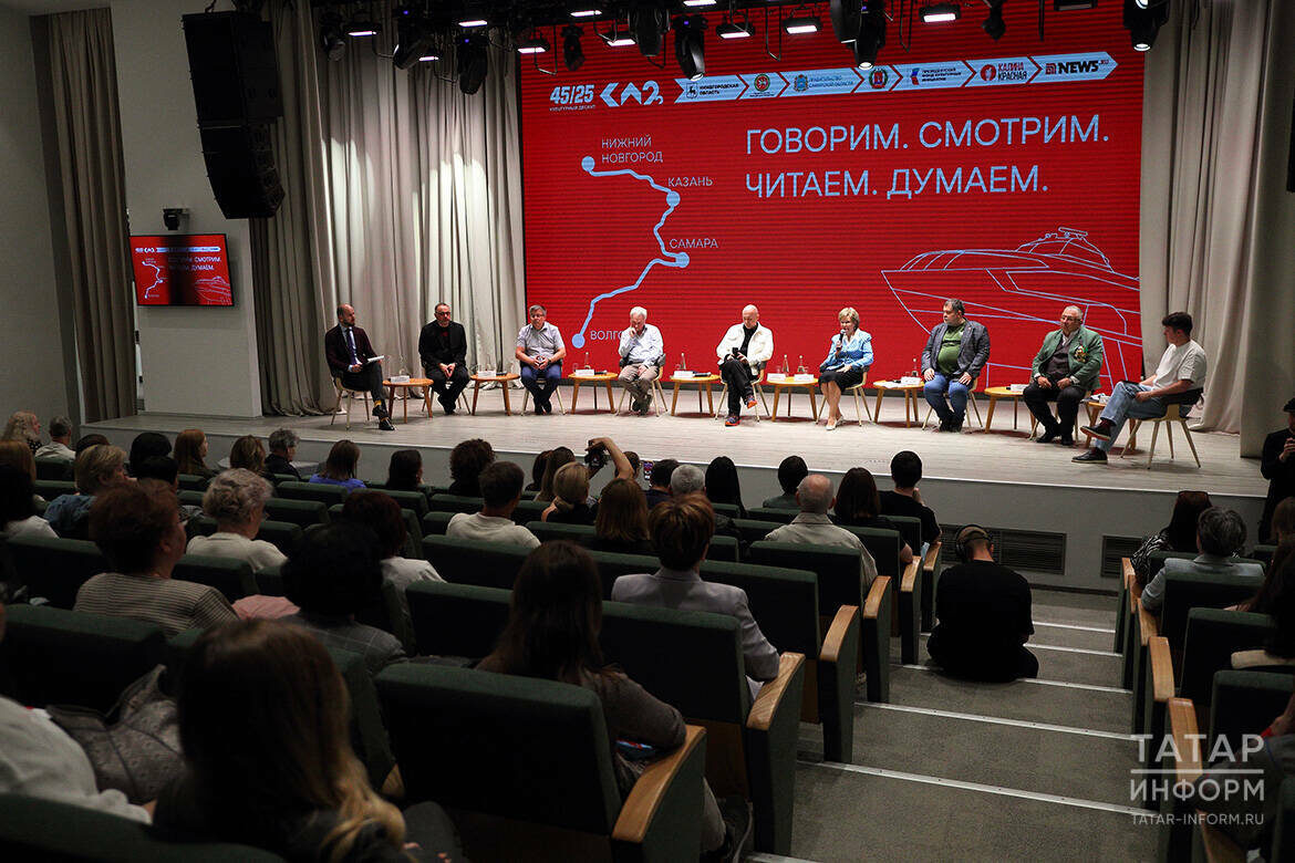 В Казани прошла пленарная сессия «Культурного десанта 45/25»Фото: © Михаил Захаров / «Татар-информ»