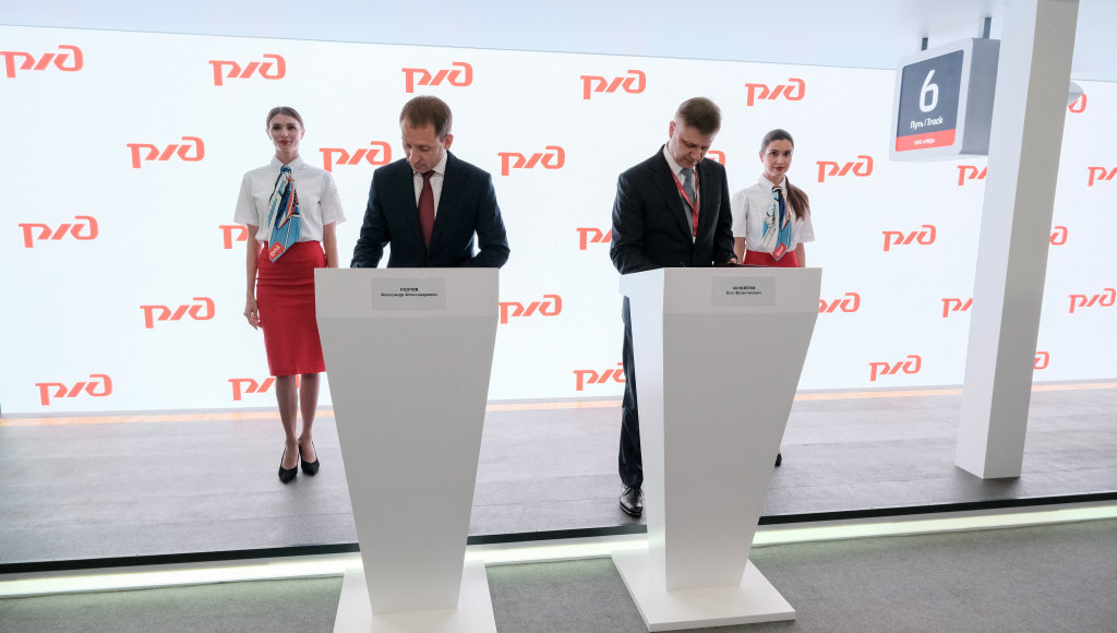    Фото: Минприроды РФ