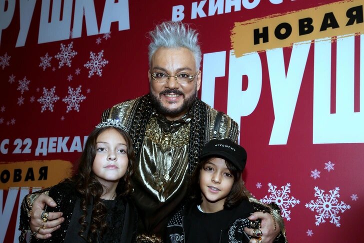 Филипп Киркоров с Аллой-Викторией и Мартином