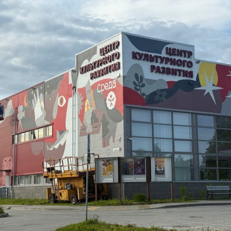    Муралы начали создавать на фасадах зданий в КарелииКРЦМ