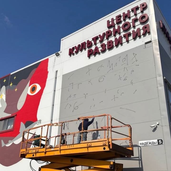    Муралы начали создавать на фасадах зданий в КарелииКРЦМ