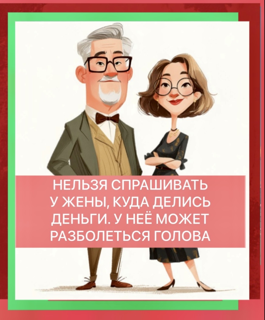 -3